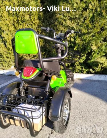 Двуместна електрическа триколка Pudding 1200W-48V-20Ah-GREEN, снимка 5 - Инвалидни колички - 43623224