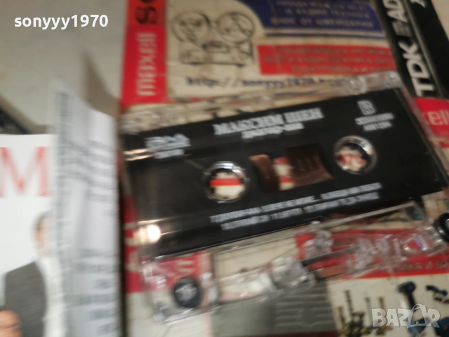 МАКСИМ ШЕН ДЖАПАР-ААА 1001261811, снимка 5 - Аудио касети - 53056106