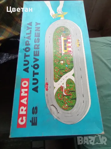 Стари комунистически игри. Антики , снимка 8 - Антикварни и старинни предмети - 48177632