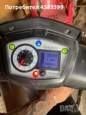 peugeot vivacity new, снимка 7 - Мотоциклети и мототехника - 51630810