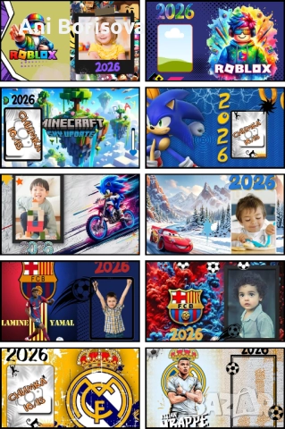 Календар 2026 , снимка 11 - Копирни услуги - 52269365