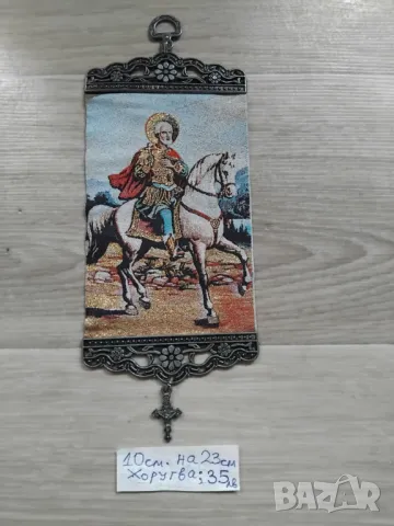 ХОРУГВА НА СВЕТИ МИНА, снимка 4 - Икони - 50037729