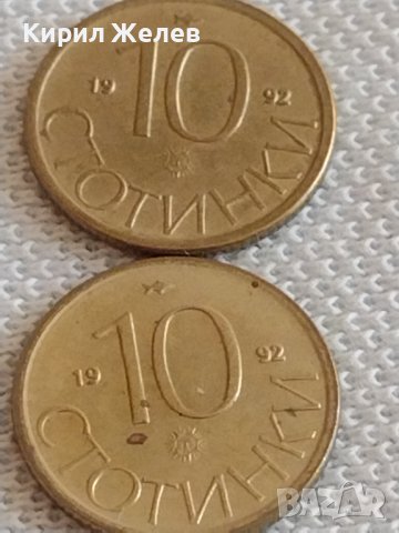 Лот монети 10 броя 10 стотинки различни години от соца за КОЛЕКЦИЯ ДЕКОРАЦИЯ 42455, снимка 2 - Нумизматика и бонистика - 43923293