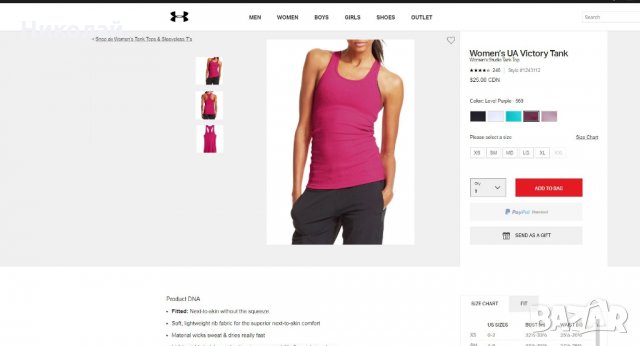 under armour Victory Tank, снимка 13 - Потници - 26522671