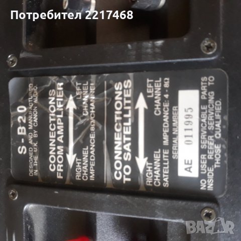 Буфер CANON , снимка 4 - Тонколони - 37073346