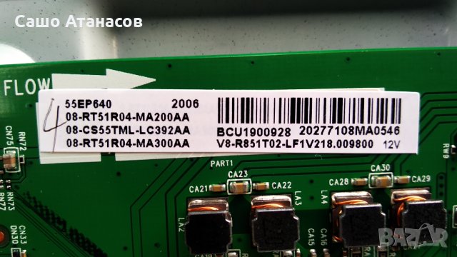 TCL 55EP640 със счупена матрица , 08-L12NHA2-PW200AB , 40-RT51R1-MAB2HG RT2851 , WT22M2600, снимка 11 - Части и Платки - 33242676