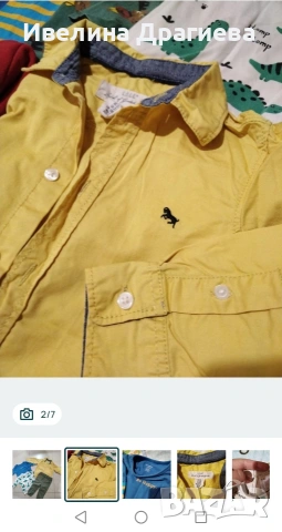 лот детски момче 86/98, снимка 7 - Детски комплекти - 53099876