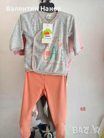  3 броя Ромпъри и жилетка  с ританка момиче, снимка 2 - Бебешки гащеризони - 40668854