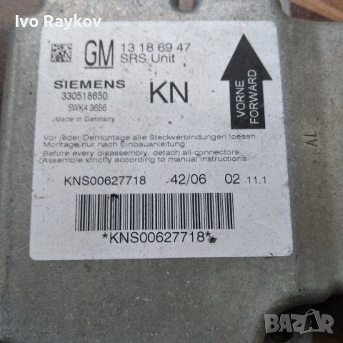 Airbag сензори за  Opel i GM, снимка 2 - Части - 43312469