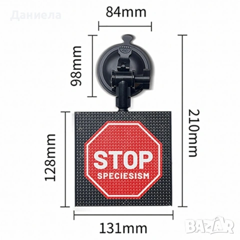 Интелигентен LED екран 32×32 за заден прозорец на автомобил – Модел Pixel RGB с Bluetooth управление, снимка 10 - Аксесоари и консумативи - 53122670