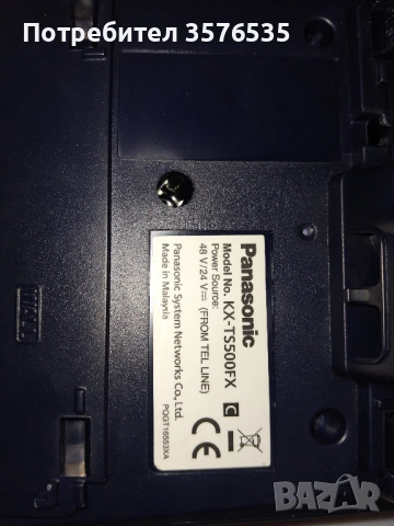 Продавам стационарни телефони Sang, Panasonic и General Electric, снимка 5 - Стационарни телефони и факсове - 53226264