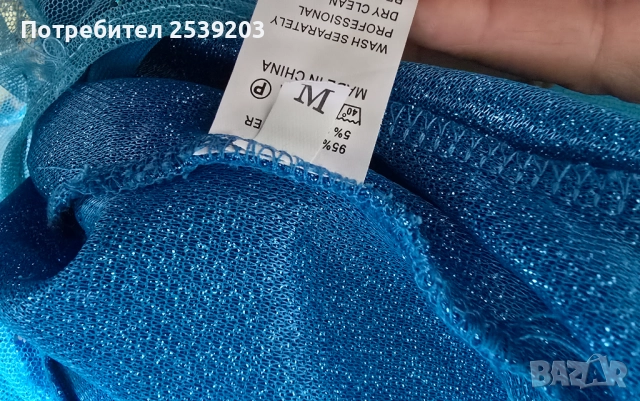 Дамска рокля ЕЛЗА размер М , снимка 8 - Рокли - 52288958