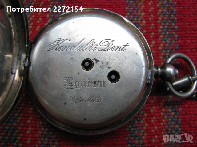 Сребърен джобен часовник Kendal & Dent , снимка 3 - Антикварни и старинни предмети - 32573185