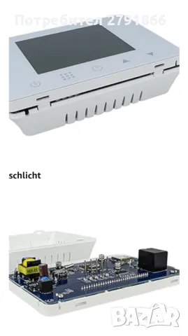 Интелигентен цифров програмируем WiFi термостат за газов/воден котел Работи с Alexa и Google, снимка 12 - Друга електроника - 48667448