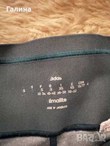 Adidas Climalite дамски клин XS, снимка 2 - Клинове - 52434447