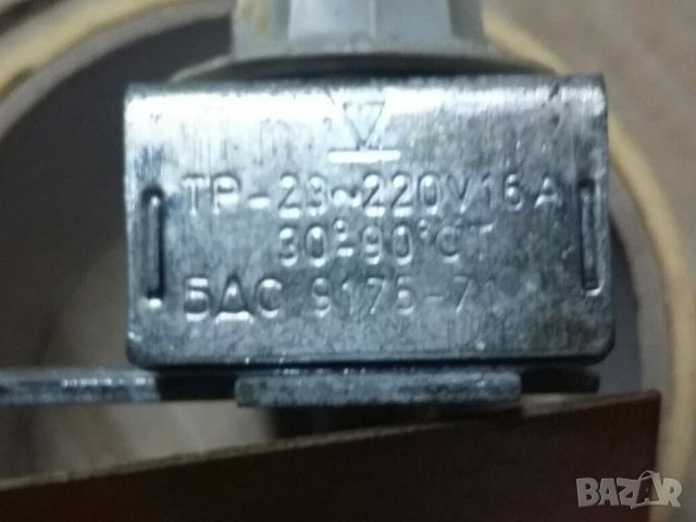 Терморегулатор за старите бойлери , снимка 4 - Бойлери - 37616244