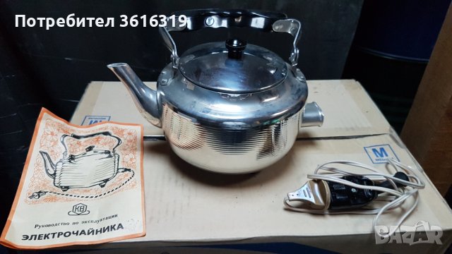 Чисто нов неупотребяван руски чайник