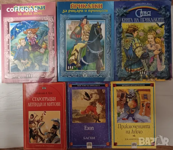 Ливия Лоун - Бари Айслър Похитителят на Мълнии - Рич Риърдън Лагерът на леките Жени Изкушена, снимка 5 - Художествена литература - 48563432