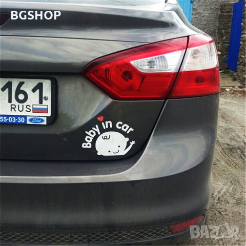 Стикер Бебе в колата - За Момче ( Бял ), снимка 3 - Аксесоари и консумативи - 27468200