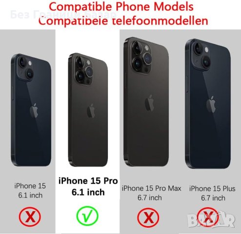 Нов луксозен Силиконов Калъф Кейс за телефон iPhone 15 Pro 6.1 инча Айфон, снимка 5 - Калъфи, кейсове - 43280033