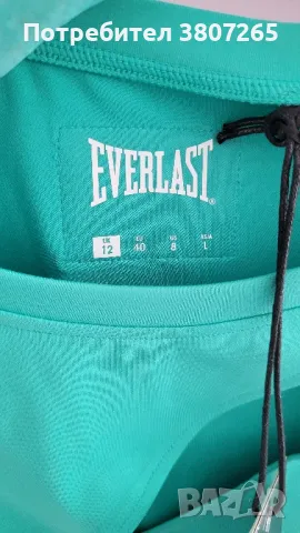 Спортен Екип от 3 части, снимка 4 - Спортни екипи - 44460796