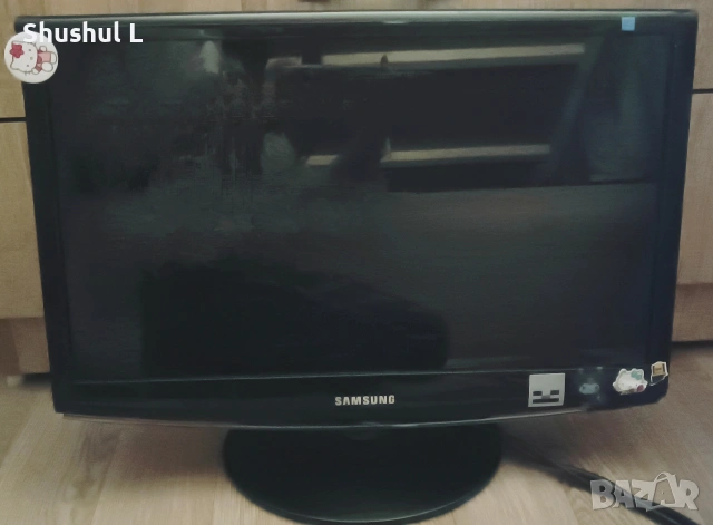 монитор - пишете оферти