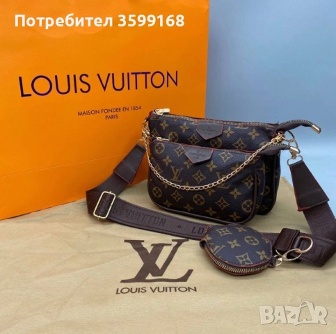 Дамска чанта Louis Vuitton 