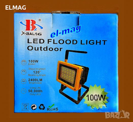 ПРЕНОСИМ МОЩЕН LED ПРОЖЕКТОР X-BL-204 , 100w , снимка 3 - Къмпинг осветление - 38598124
