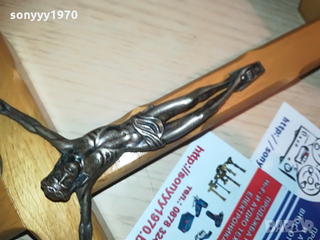 дървен кръст с христос, снимка 12 - Колекции - 28382588
