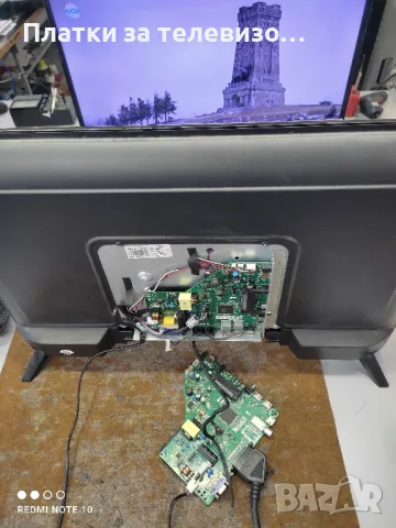 Мейнборд TP.MS3663S.PB818 за ARIELLI