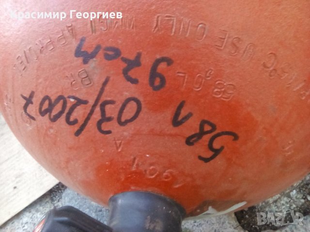 58 литови 40 броя метанови бутилки 2007г 10 броя-1200лева, всичките 4000лева, снимка 2 - Части - 37893100