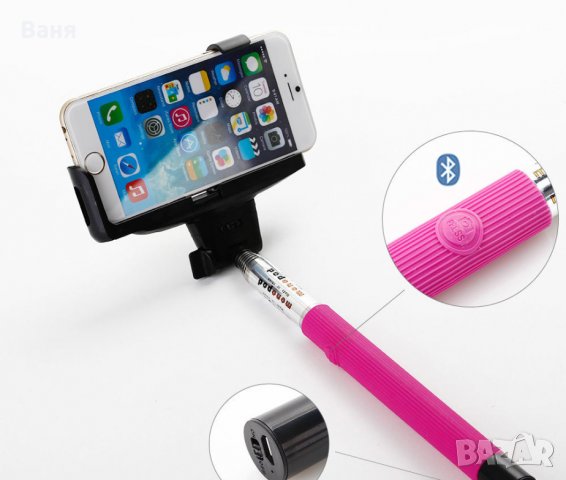 Bluetooth selfie stick, снимка 1 - Селфи стикове, аксесоари - 20537184