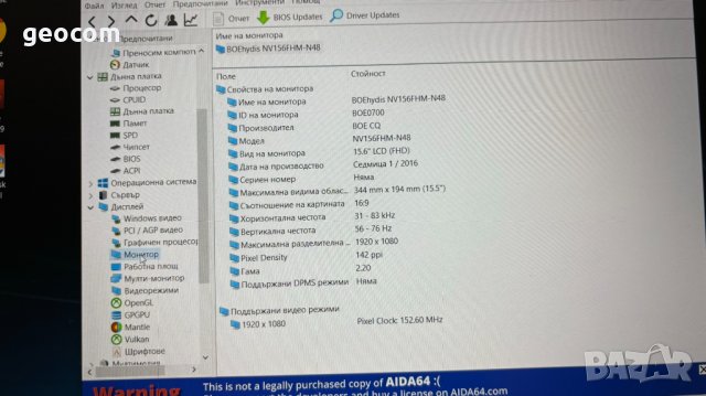 Lenovo IdeaPad 3 (15.6" FHD IPS,i5-1035G4,12GB,250+500GB,CAM,BTU), снимка 11 - Лаптопи за работа - 43818073