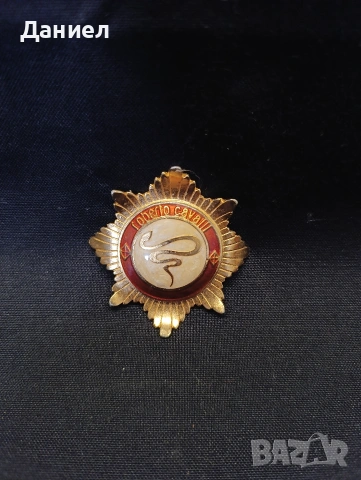 Кокарда Riberto Cavalli