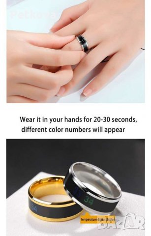 Пръстен, температура , снимка 6 - Пръстени - 28637007