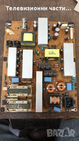 LG 42LD550 с дефектен екран-EAX61124201/14 REV 1.1/LD01B EAX61354204(0)/LC420WUH(SC)(A1), снимка 5 - Части и Платки - 37305937