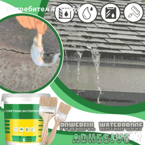 Водоустойчиво лепило за хидроизолация, нано спрей лепило против течове 300гр, снимка 3 - Други стоки за дома - 52627964