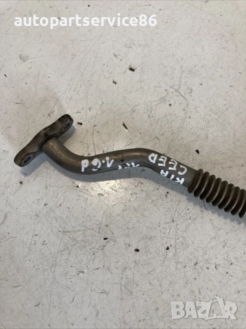 Тръба за масло за турбокомпресор за KIA Ceed 1.6 CRDi (2010), снимка 3 - Части - 53244727