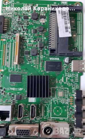 Продавам Power-17IPS71,Main-17MB110P от тв.NEO LED32281SW , снимка 4 - Телевизори - 28377489