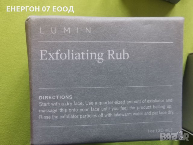 Ликвидация ! От 25 на 10лв Козметика Lumin USA ,поддръжка , класа ,кремове и други качество, снимка 3 - Козметика за лице - 33206714