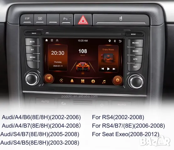 Мултимедия за Audi A4, B6, B7, RS4, навигация, Android, плеър, 2DIN, A4, Андроид, двоен дин, А4, снимка 2 - Аксесоари и консумативи - 50202117