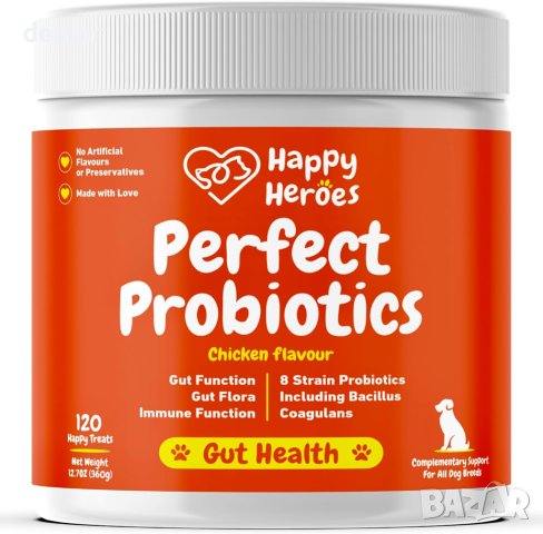 Добавки за кучета, различни: за имунитет, мултивитамини, пробиотици, снимка 3 - За кучета - 43020884