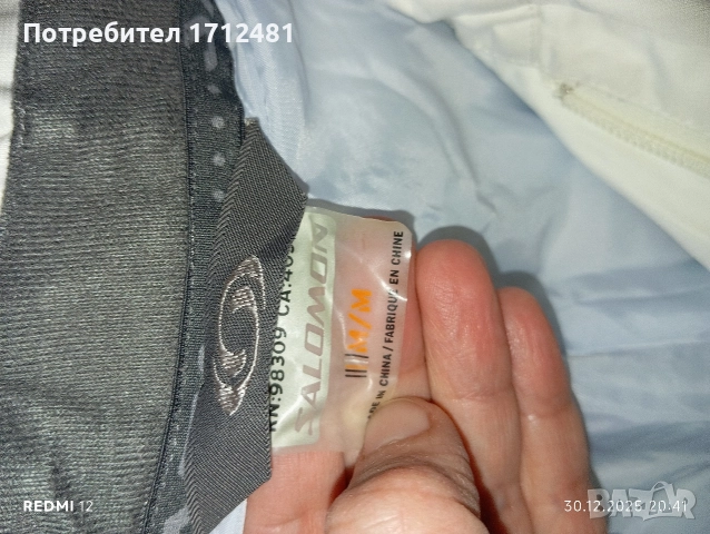 Salomon ski snowboard панталон М размер , снимка 3 - Панталони - 52948378