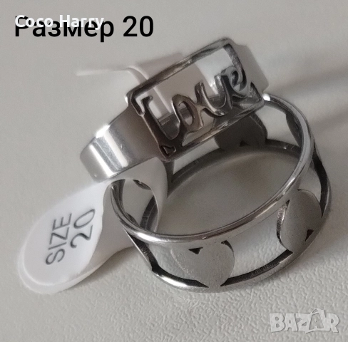 Два пръстена медицинска стомана, снимка 4 - Пръстени - 52905528