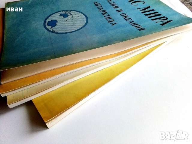 Атлас Мира, снимка 15 - Енциклопедии, справочници - 53482558