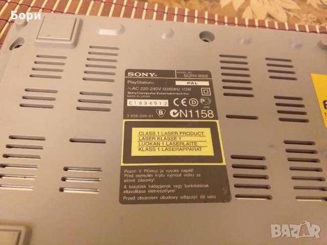 Игра  SONY PS, снимка 7 - Други игри и конзоли - 28145209