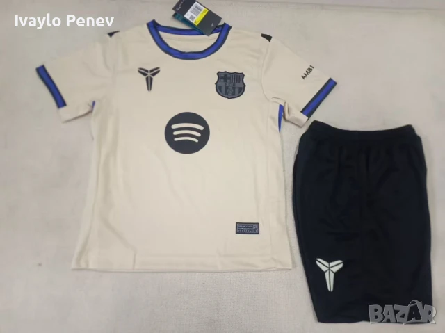  Детски футболни екипи Nike Adidas 2025/2026, снимка 11 - Детски комплекти - 51021228