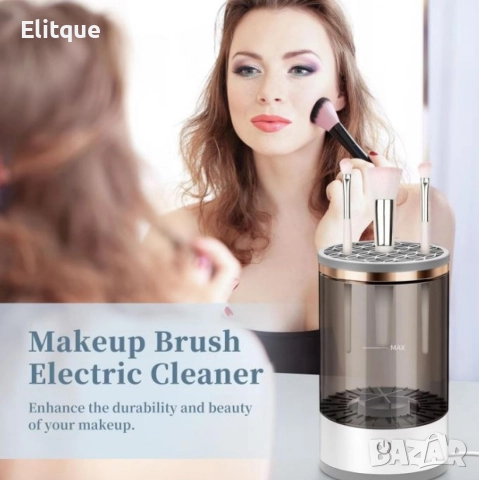 Електрическа машина-стерилизатор за почистване на четки за грим с USB зареждане , снимка 3 - Други - 52842502