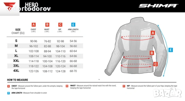 Мъжко трислойно ендуро мото яке за мотоциклет SHIMA HERO 2.0 Black , снимка 9 - Аксесоари и консумативи - 53168901