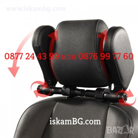 Автомобилна облегалка за глава | Ергономична облегалка за глава и врат възглавница за седалка - 3335, снимка 12 - Други - 38400674